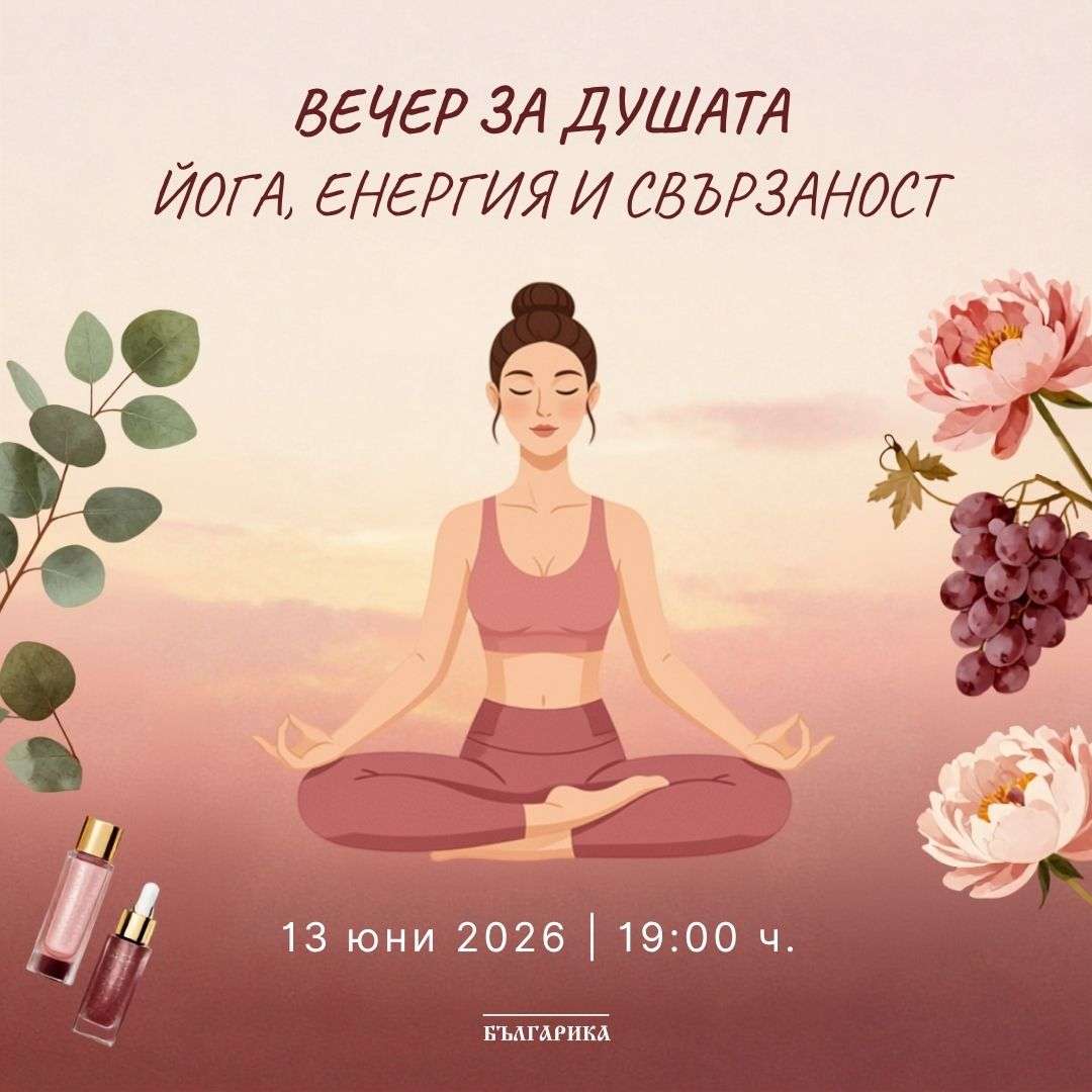 Evening for the soul - Yoga, energy, and connection