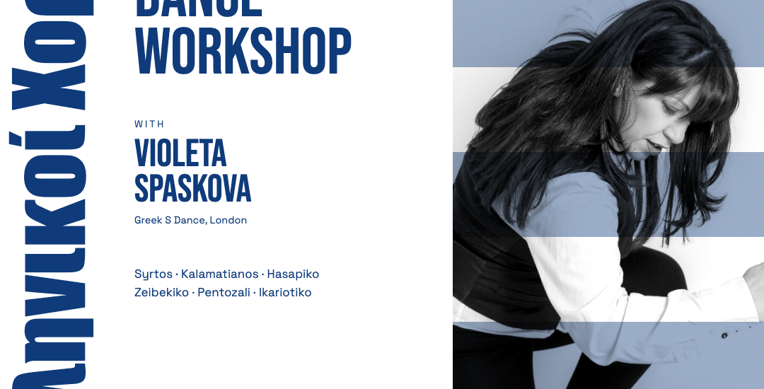 Greek Dance Workshop with Violeta Spaskova at Bulgarica Center – Thu 5 Nov, 18:30